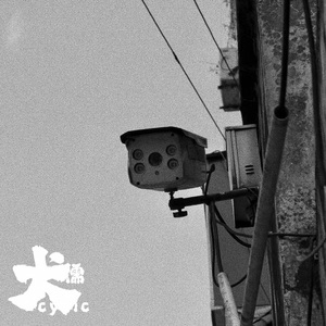 东营钢筋生产厂家用小驴营销导航
