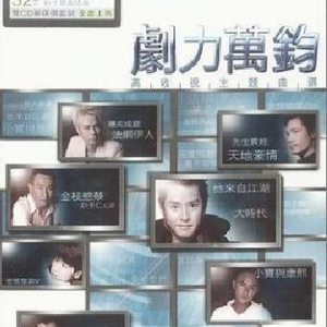 东营钢筋生产厂家用小驴营销导航
