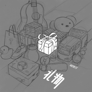 东营钢筋生产厂家用小驴营销导航
