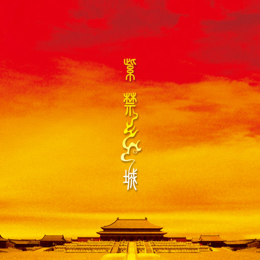 东营钢筋生产厂家用小驴营销导航
